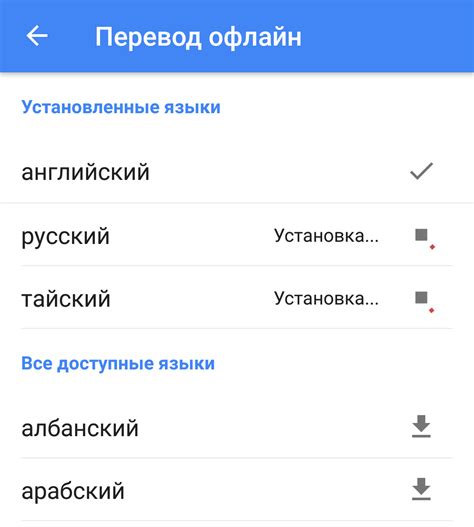 пар на английском|Google Переводчик